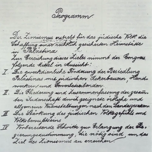 Faksimile: Das Basler Programm, verabschiedet auf dem 1. Zionistenkongress 1897.